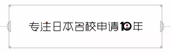 18年超受学生喜爱的日本大学排名 第一竟然是它 知乎