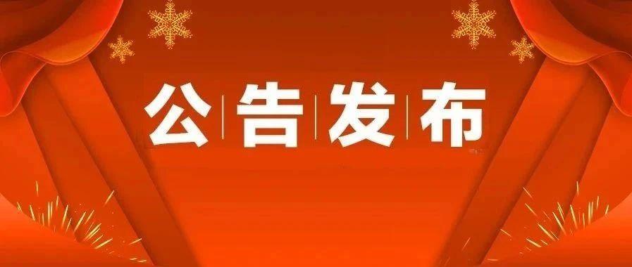 河北建设银行招聘_山东华夏银行济南分行招聘2013年应届毕业生