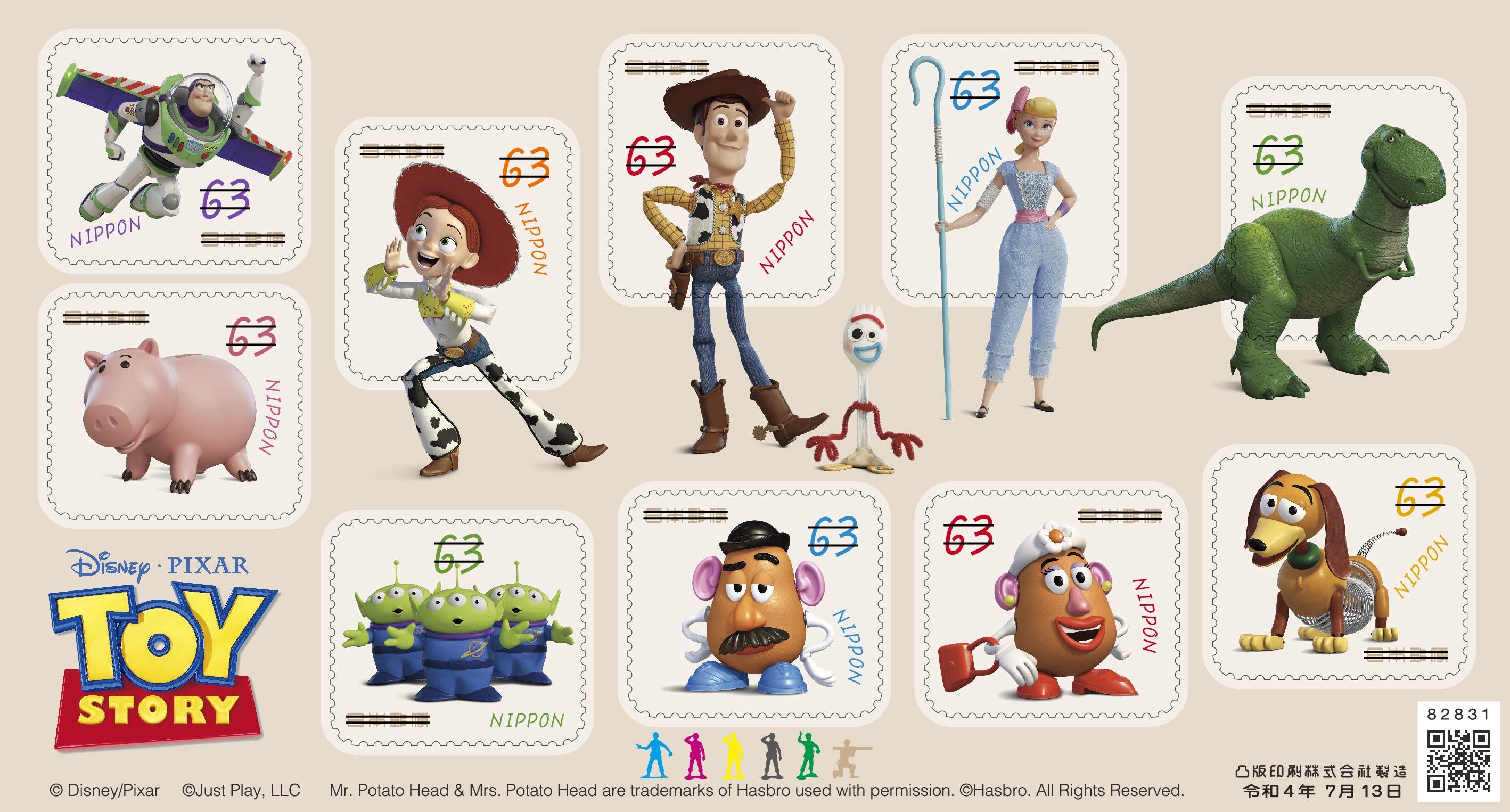 能让我用《玩具总动员》邮票寄信的一定是我最好朋友