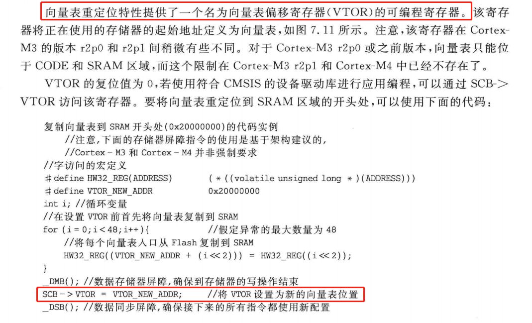  gd32f427 ota bootloader 