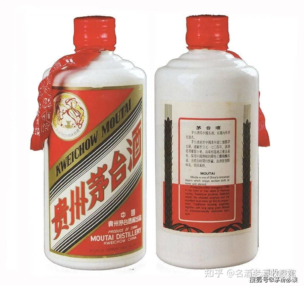 指导篇】1994年53度茅台酒（整箱/单瓶）回收价值分析与鉴定方法- 知乎