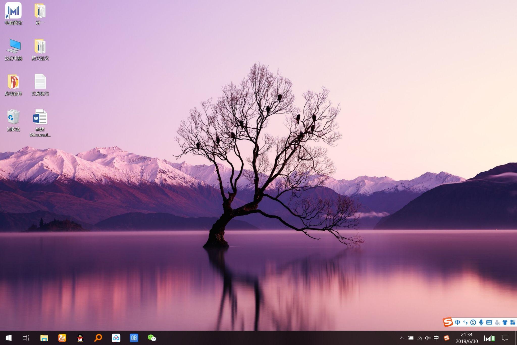 如何评价刚刚发布的华为matebook14