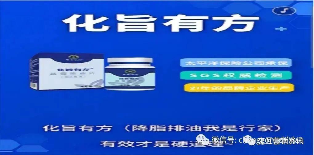 "奇易时光"蛹虫草肽牡蛎钙,被形容成内服可以细胞排毒,外用治疗所有的