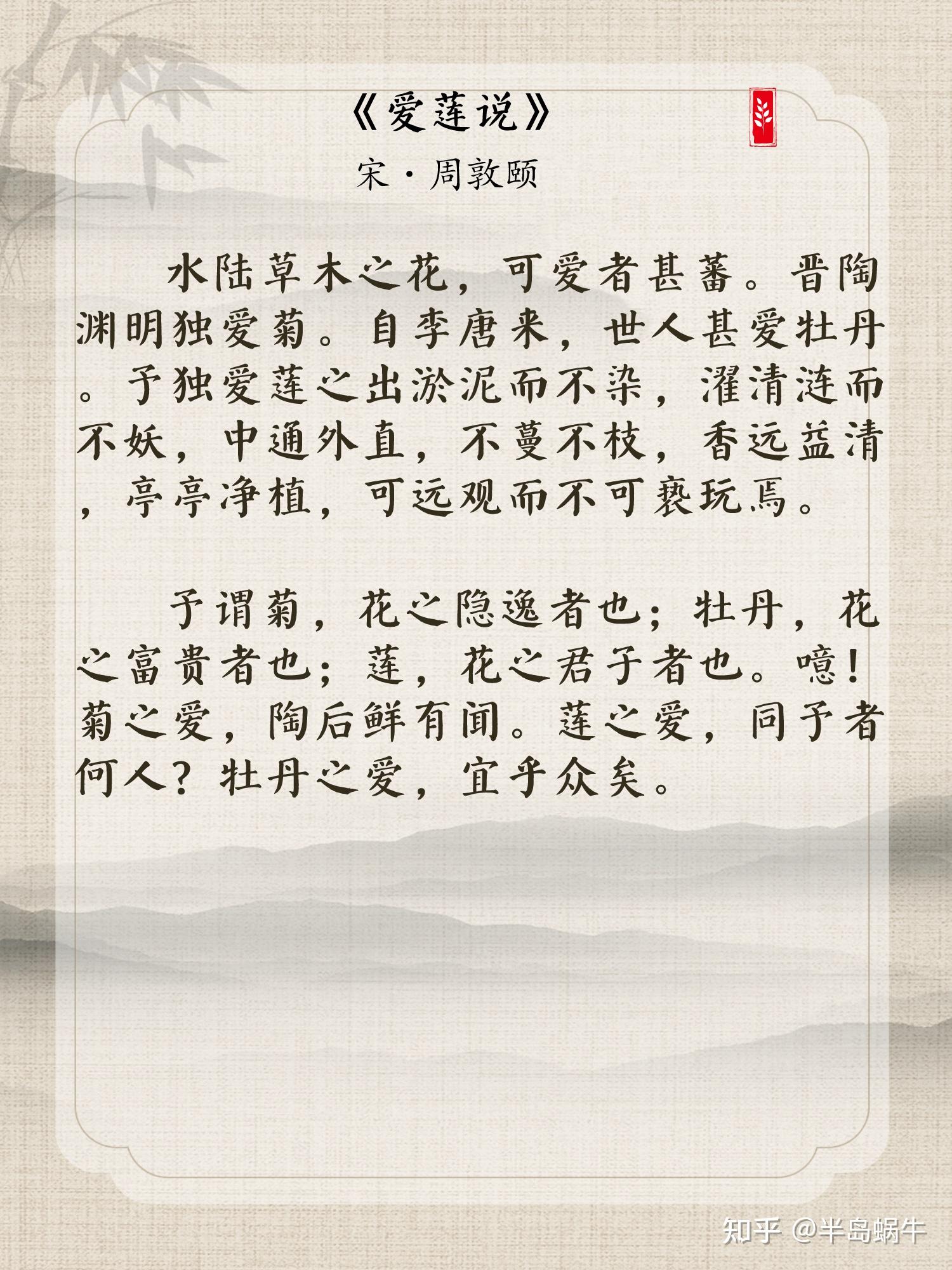 中华十大经典古文 - 知乎