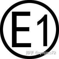 新能源汽车车载设备需满足什么认证,车载电子设备欧盟E-mark认证哪里能做