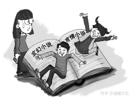 孩子沉迷小說怎麼辦