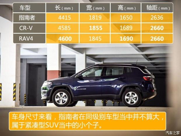 指南者 2019款 220t 自动四驱高性能旗舰版