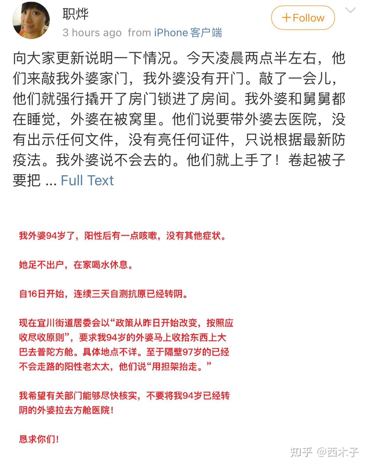 4月18日上海新增本土确诊病例3084例无症状感染者17332例目前情况如何