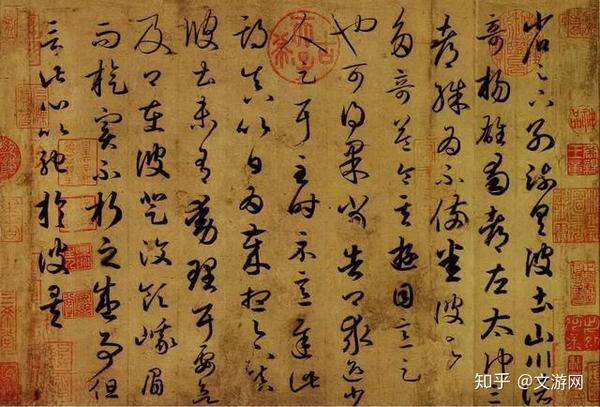 史上最著名的十大草书书法家,你知道几位? - 知乎