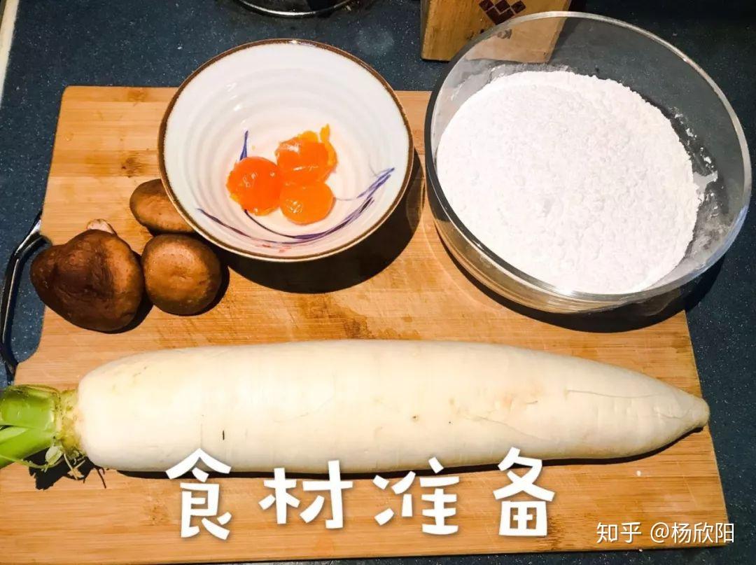 炸萝卜丸子的做法_【图解】炸萝卜丸子怎么做如何做好吃_炸萝卜丸子家常做法大全_一个半小时9_豆果美食
