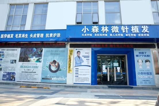 丹阳植发机构(丹阳哪里治疗脱发)