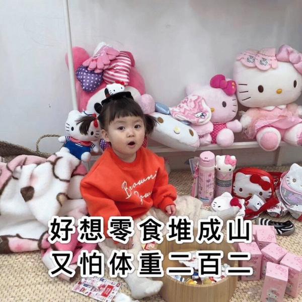 罗熙表情包