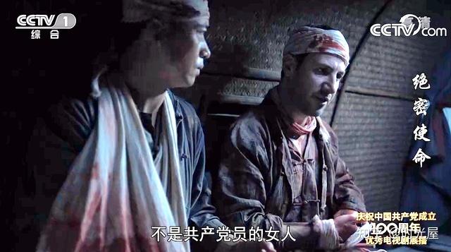 绝密使命中惹人厌的洋大叔竟在光荣与梦想中阐明身份料到是他