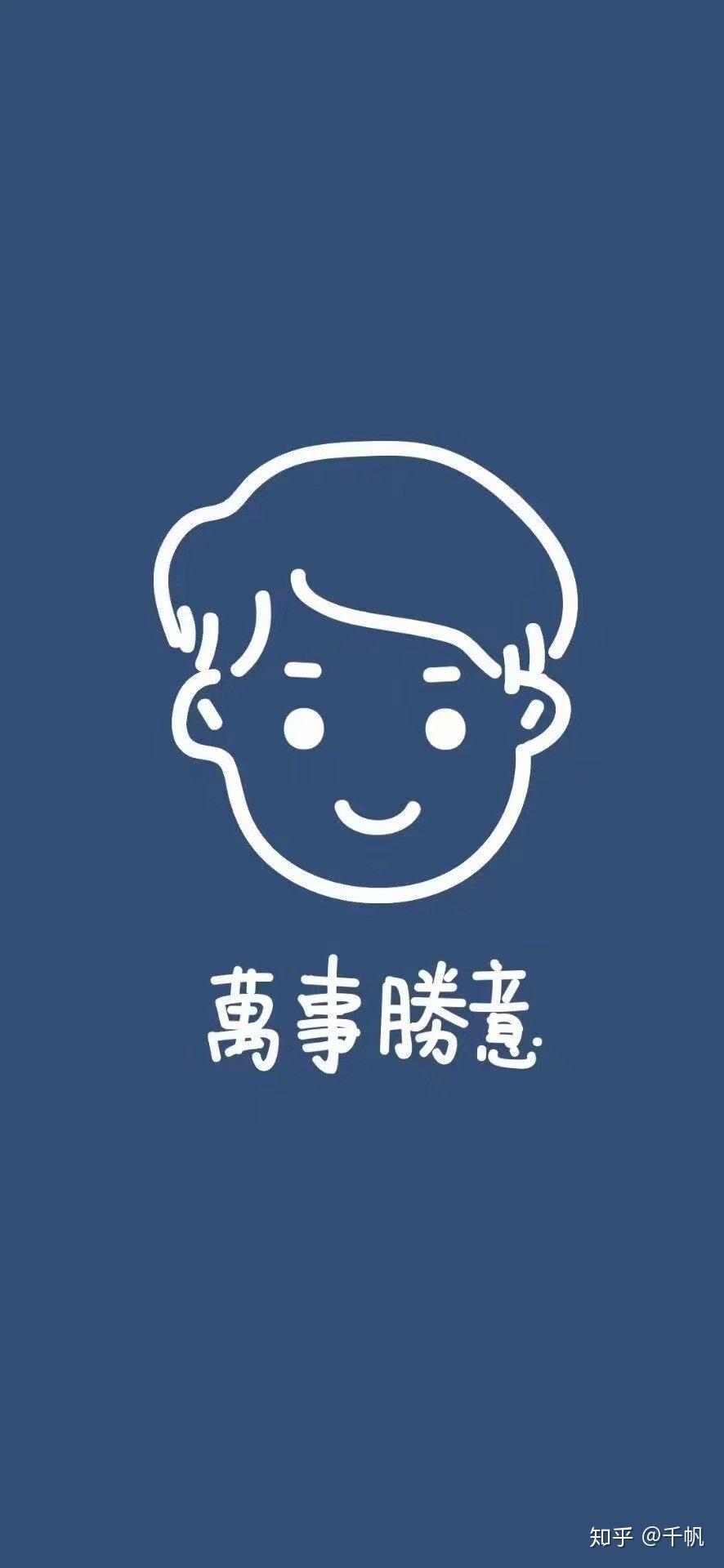 趁现在没人陌生人能给我说一句好好活下去万事胜意吗