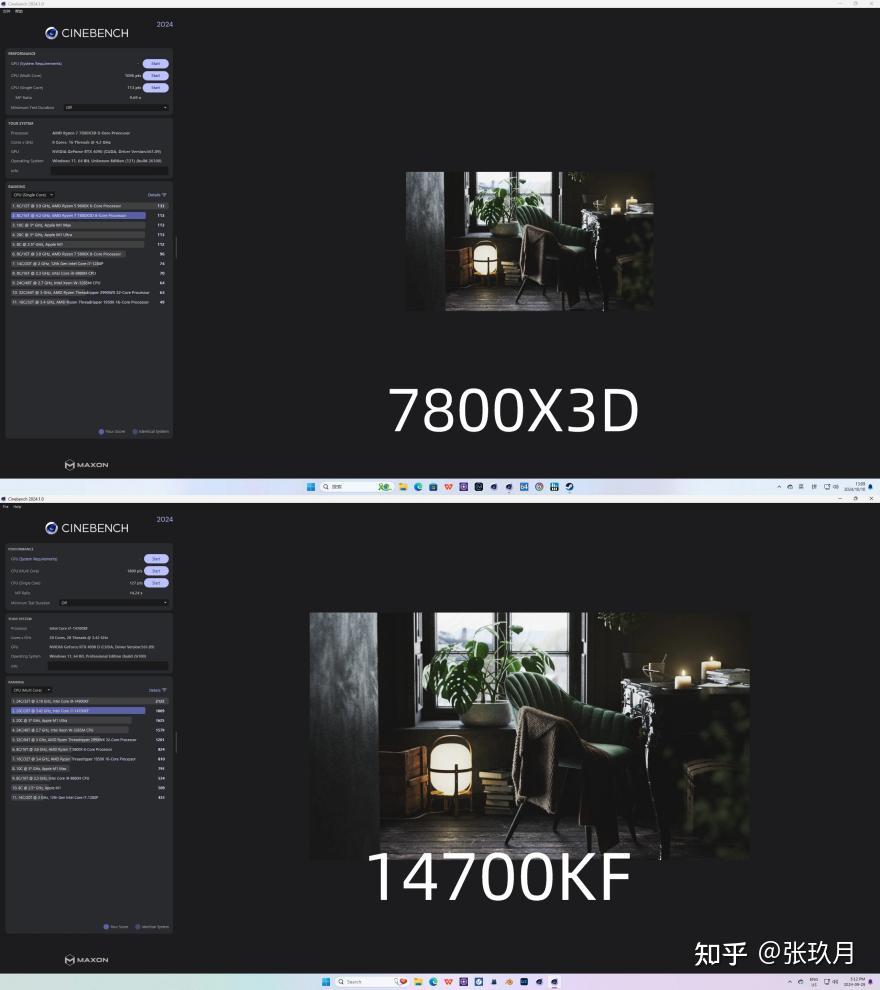 14700KF vs 7800X3D,到底谁才是更好的选择?实测数据告诉你答案