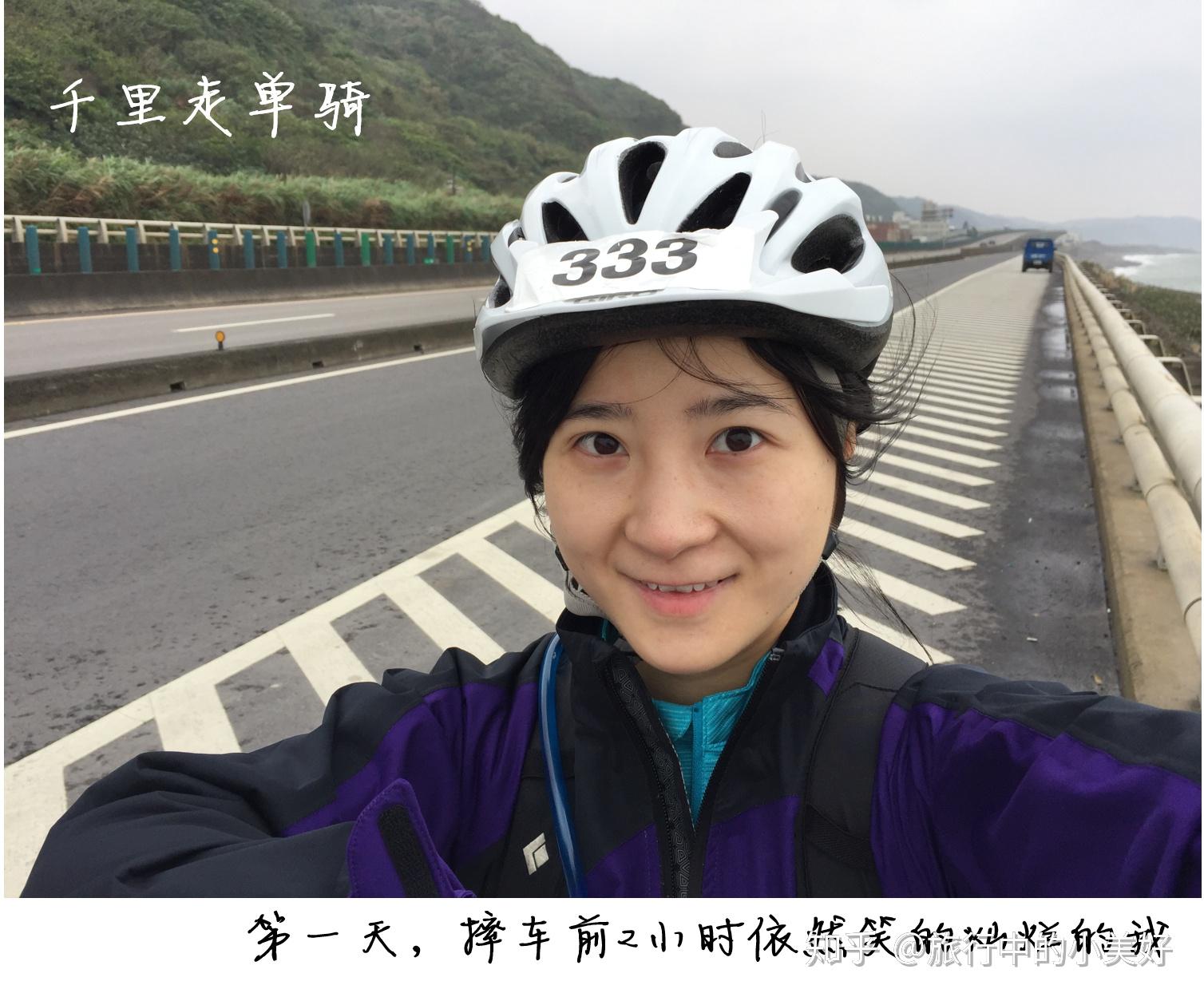 7km,被野狗袭击后摔车进医院,只能搭火车前往竹南) - 知乎