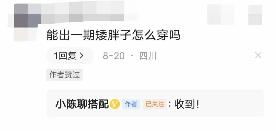 中年矮胖穿搭合集,记住这“6穿+3技巧”,干净清爽,建议收藏 - 知乎