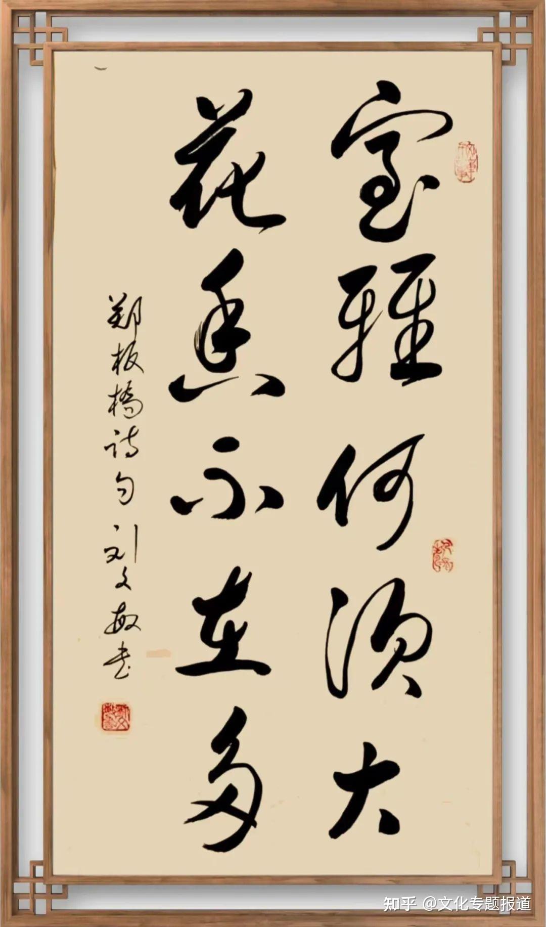 刘文敏书法作品《忆秦娥·娄山关》被中国国家博物馆收藏 - 知乎