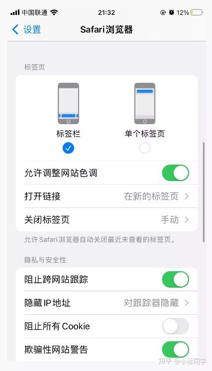 iOS15登场!对比iOS14这些UI变化你注意到了吗? - 知乎