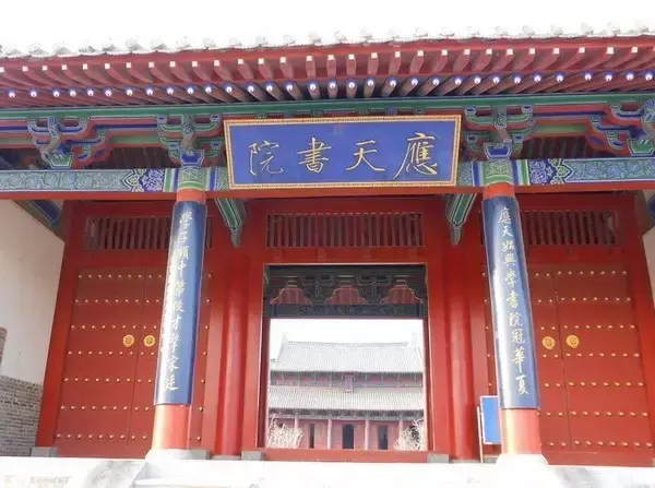 书院之道 - 知乎