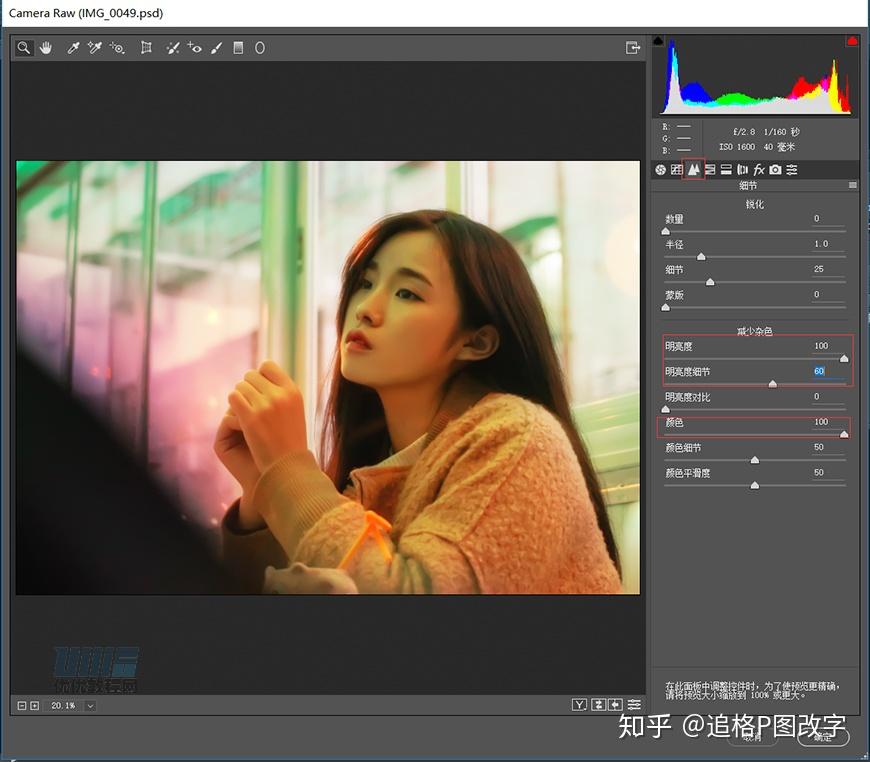 在线p图无痕处理批图专业ps改数字抠图修改文字pdf文件p图片处理ps小