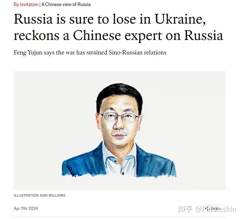 但是作者居然很有来头,冯玉军,中国现代国际关系研究院俄罗斯研究所