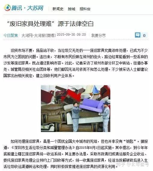 为什么要买好点的家具 v2-0b579f3821570800d412156608f74e96_r.jpg