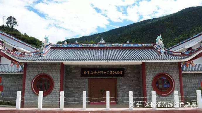 红色旅游小金县两河口会议旧址