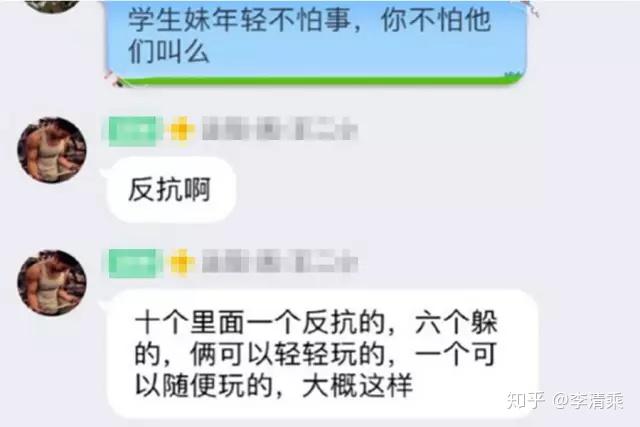 地铁顶友群已改名图片