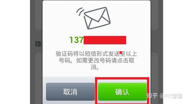 Line在线注册 知乎