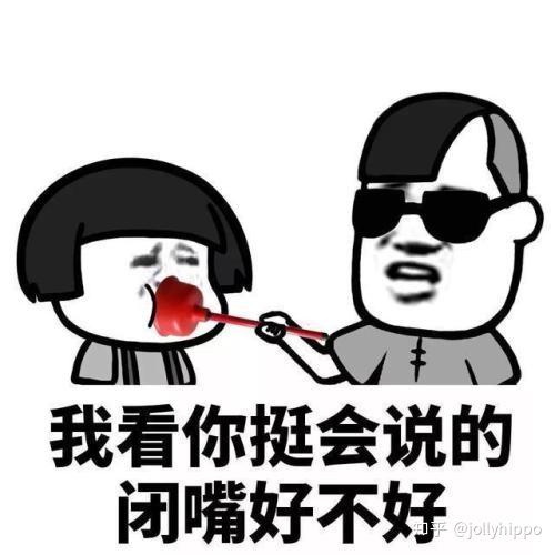 人际交往中人前一套背后一套的人甄嬛传有意思