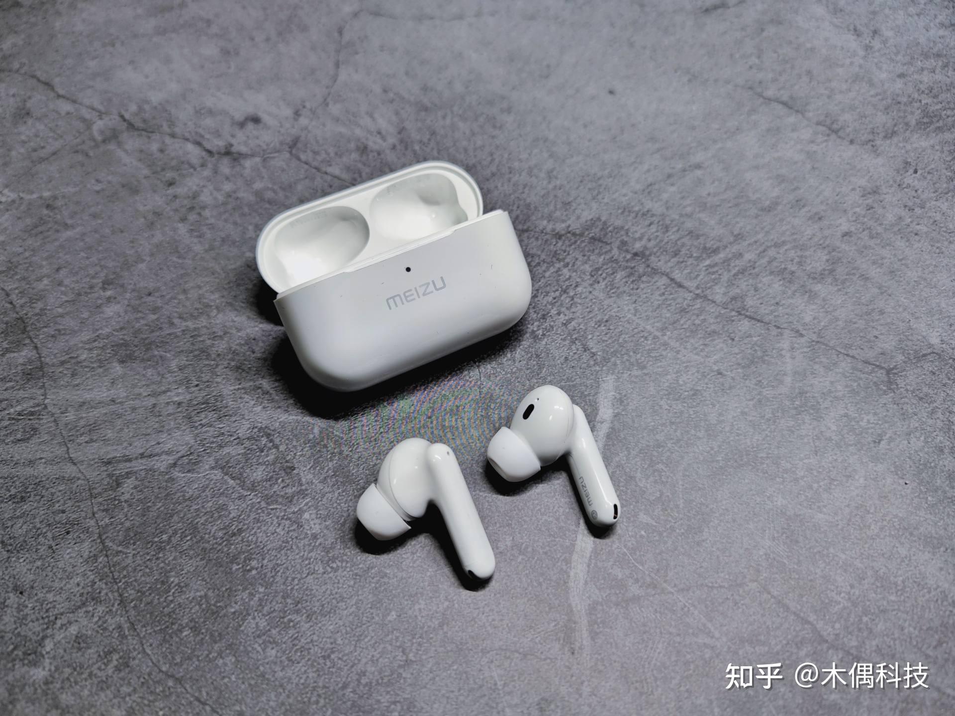 聆听静谧之声魅族poppro主动降噪耳机