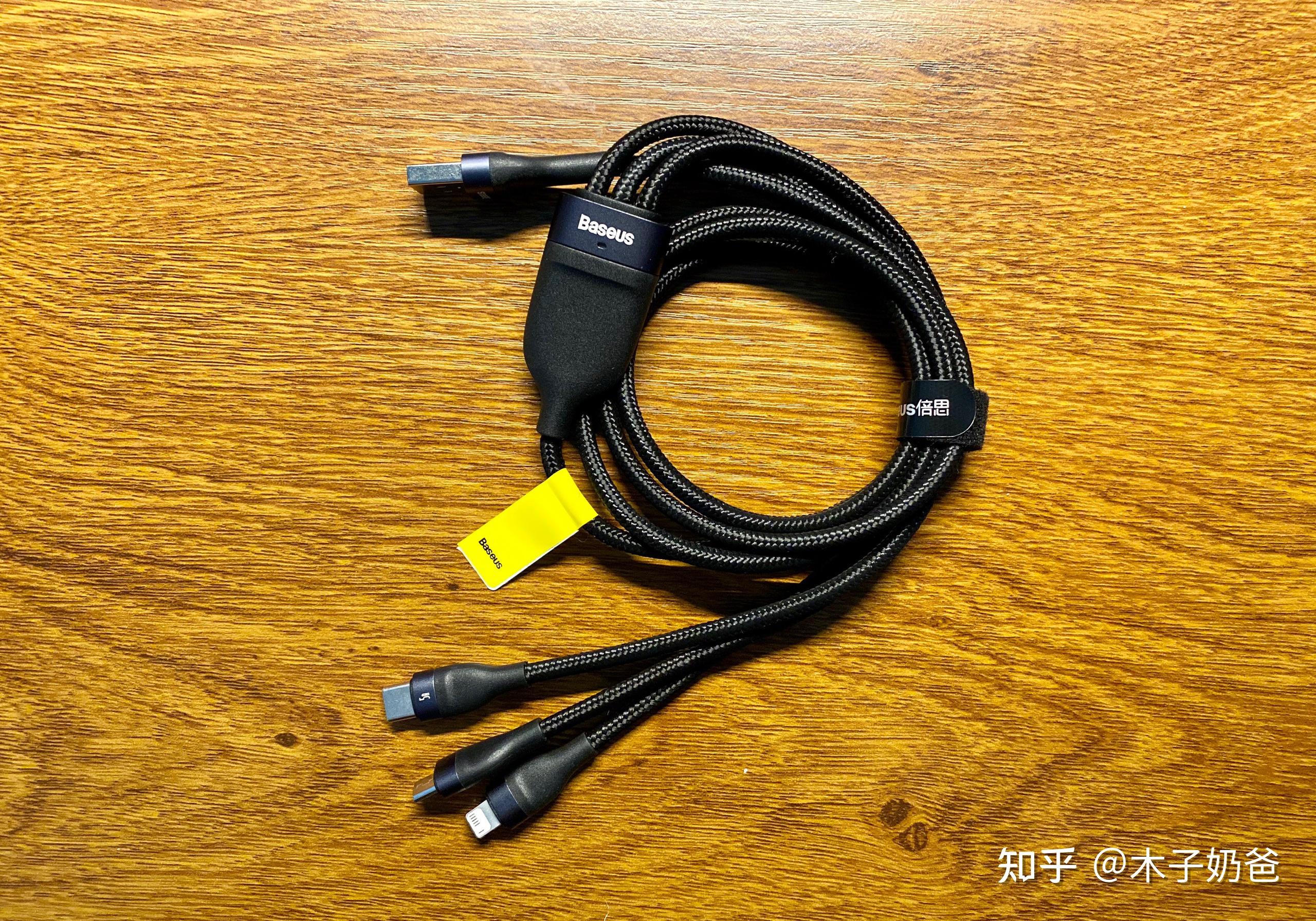 倍思一拖三快充数据线简单开箱体验