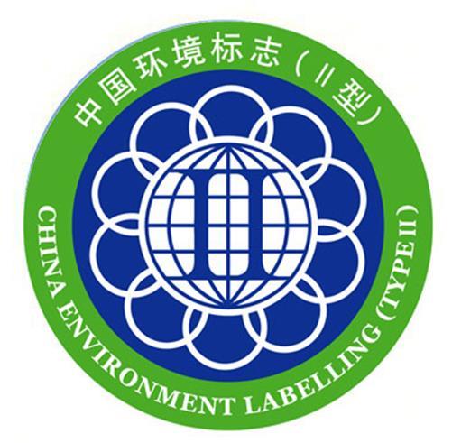 中国环境标志(ii型)认证收费标准! - 知乎