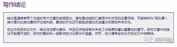 超实用的学术论文英语句式大全 附pdf格式下载 知乎