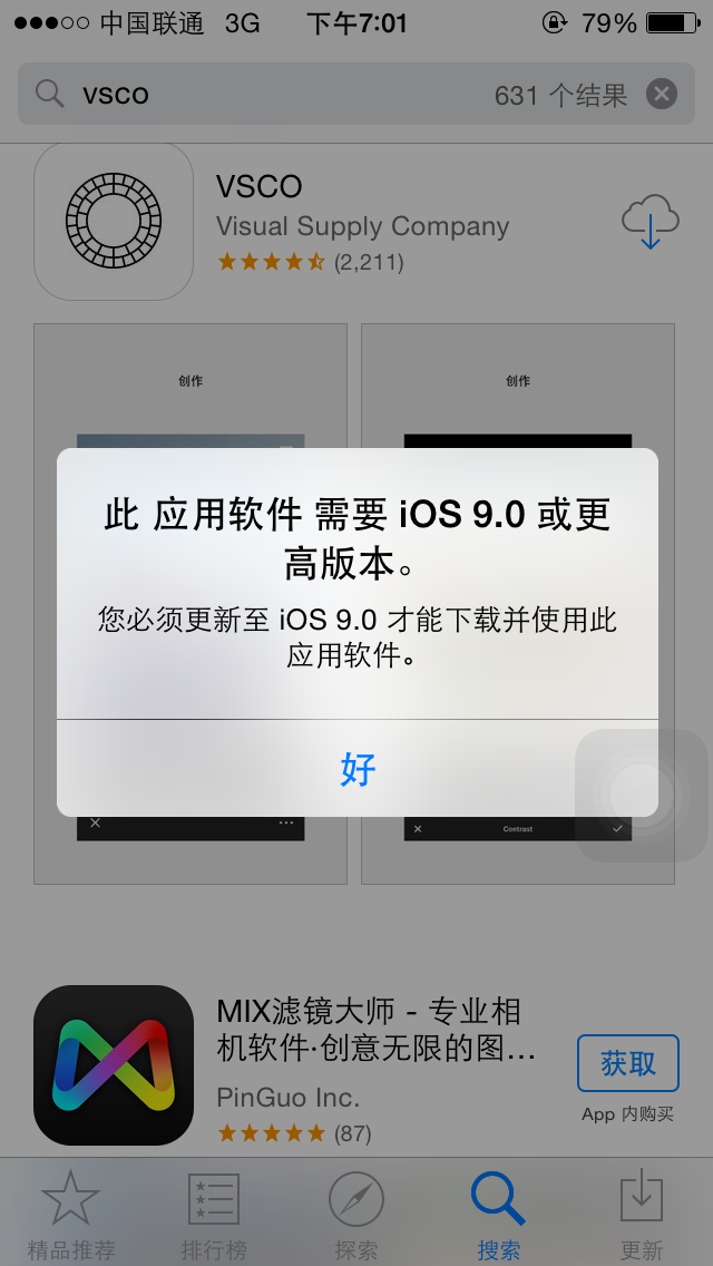 vsco 现版本不是9以上系统怎么下载? - 苹果公