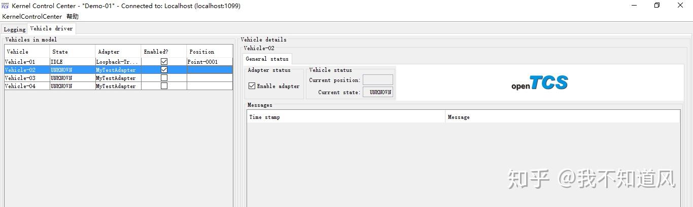 openTCS实战(三)实现小车通信 - 知乎