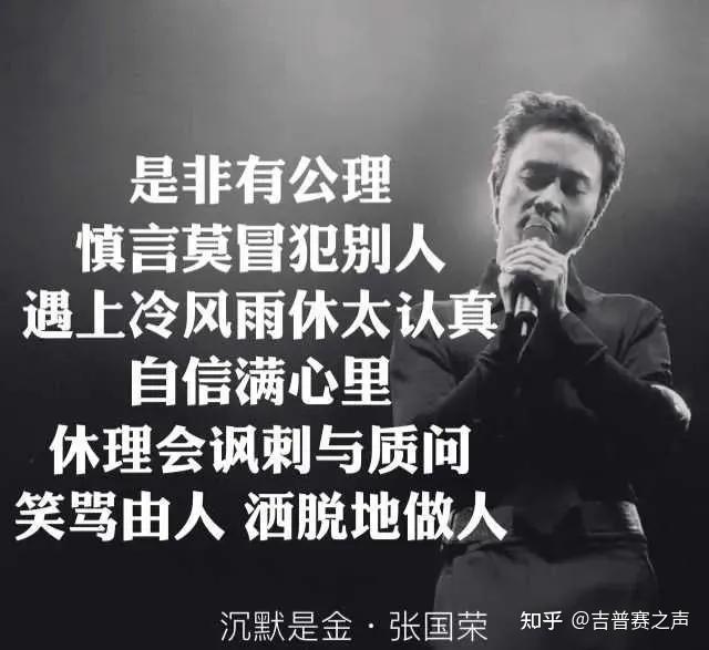 沉默是金许冠杰和张国荣合作的经典粤语歌