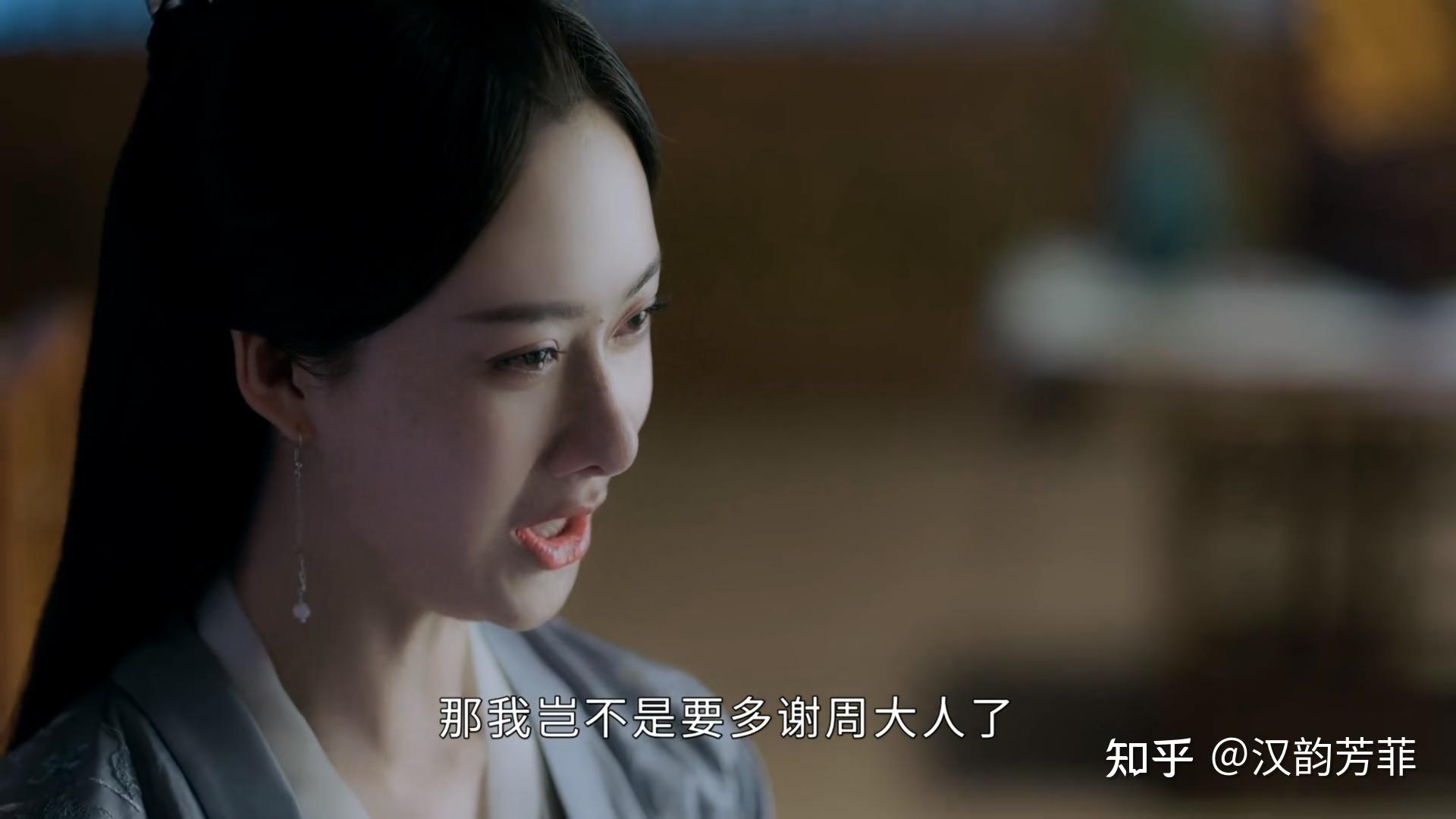 山河令周子舒的血色温柔及与师弟九霄静安郡主的前尘往事