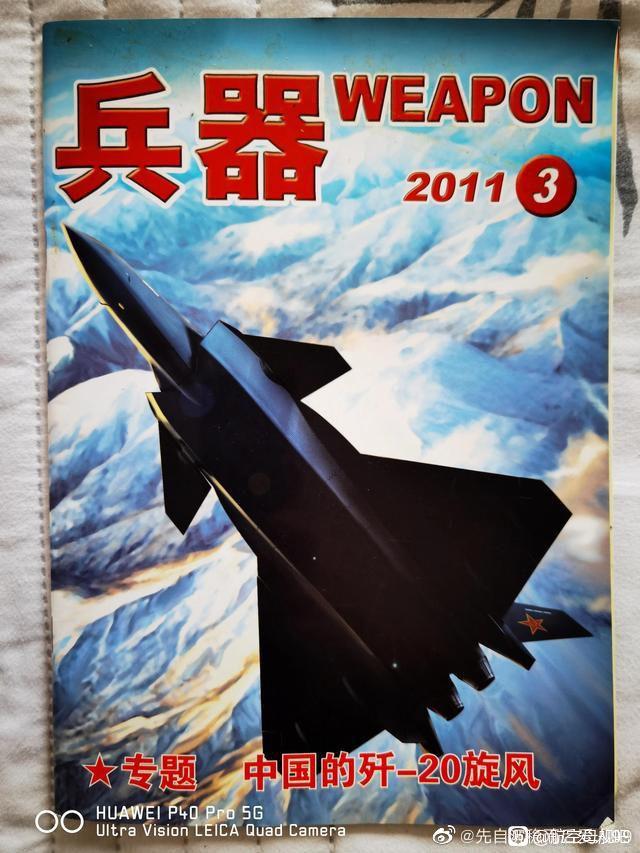 如何看待现代兵器2021年第6期的轰20战略轰炸机cg图