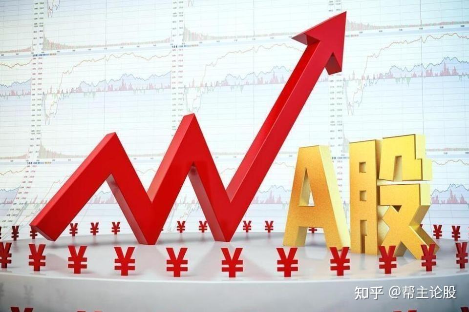 A股:反包加多方炮,变盘信号来了,明天大盘会创新高吗? - 知乎