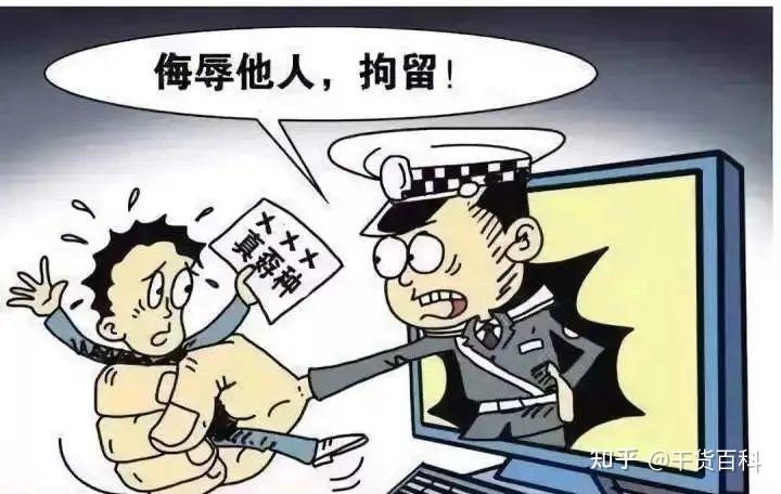 公众场合被人骂怎么处理最合适? - 知乎