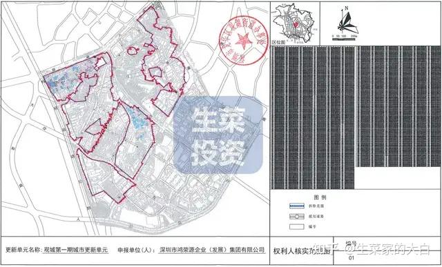 12月第2周：全市32个旧改获进展！宏发、光大、海岸集团主导开发 - 知乎