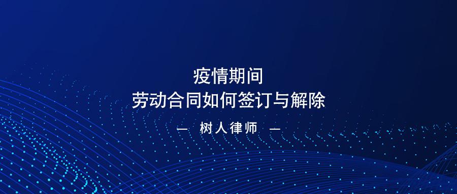 解除场地租赁协议_租赁解除协议_上海 租赁场地