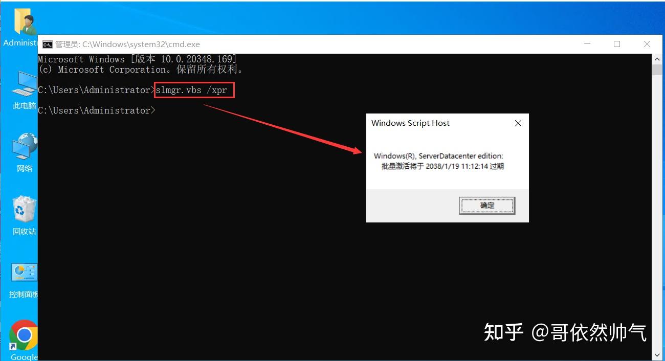 Windows Server 2022 X64 系统安装及初始化操作 - 知乎