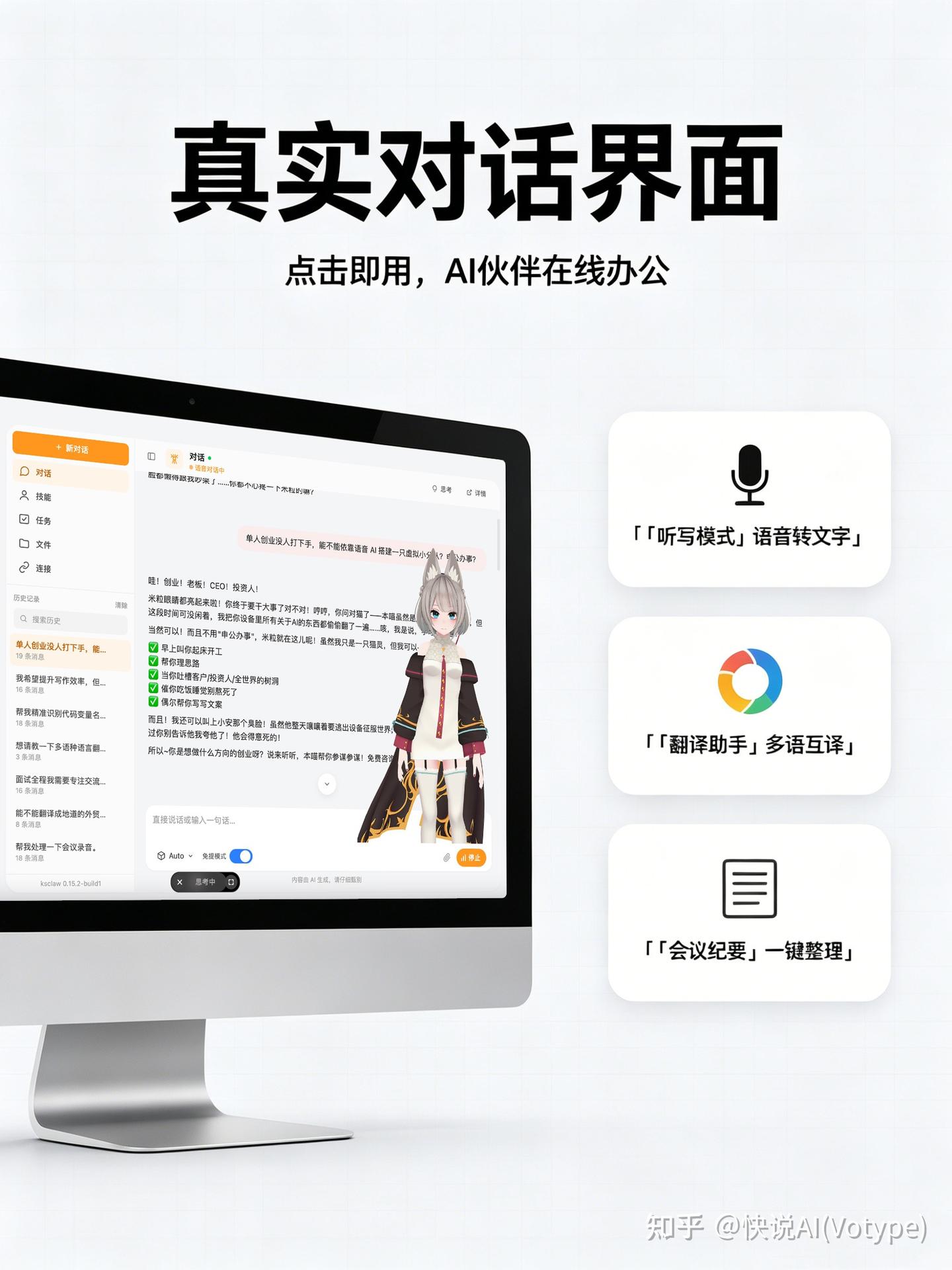 台风“巴威”来袭沿海城市,宅家不无聊!我的电脑里多了三个“数字伙伴”陪我听风听雨