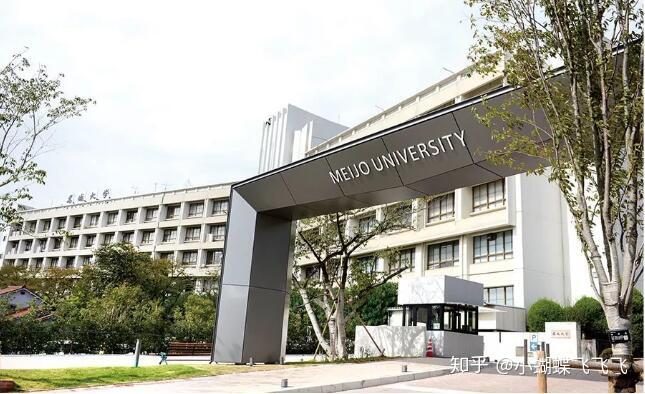 名城大学天白校区位于爱知县的名城大学创建于1949年,是一所年轻的