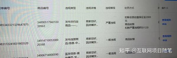 抖音小店官网登录平台_抖音小店登陆入口_抖音小店登入口