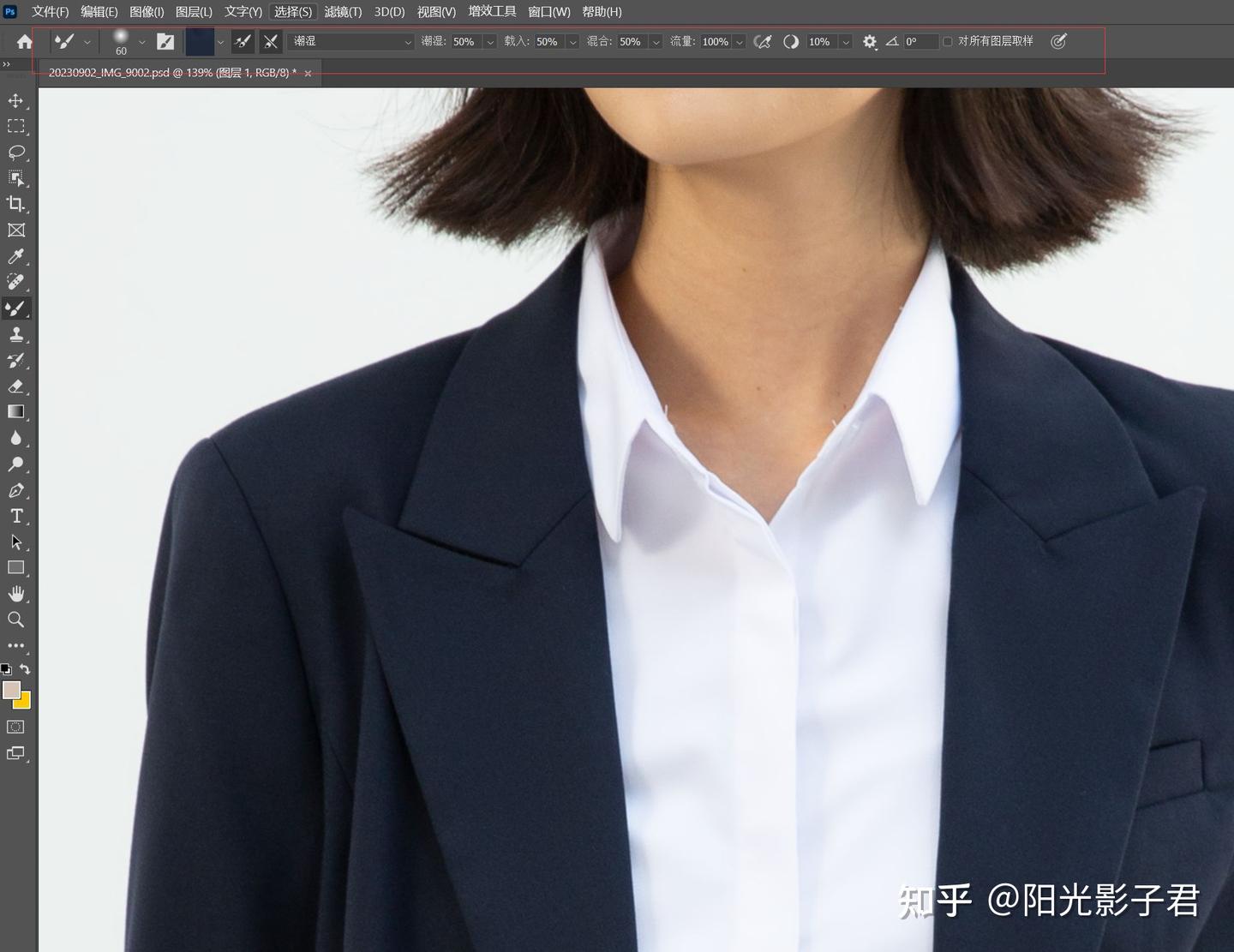 ps教程衣服去褶皱保留质感技巧 高低频修图详细步骤 - 知乎