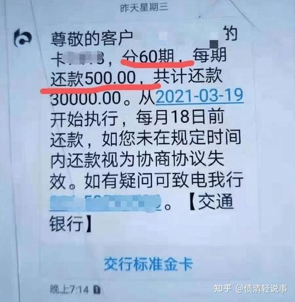 信用卡逾期被銀行起訴持卡人拒不出庭法院會按這2項措施執行